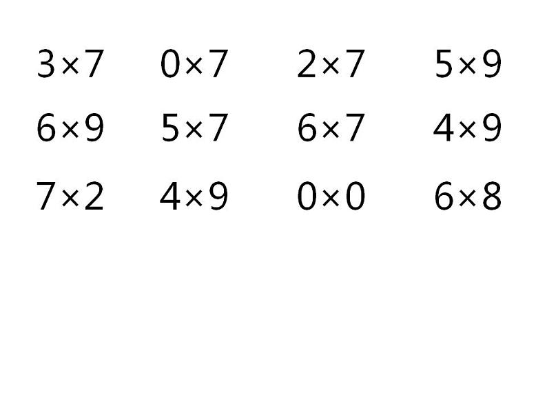 西师大版二年级数学上册课件 6.1 分一分03