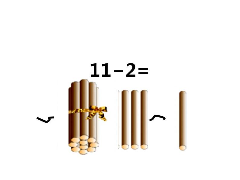 西师大版一年级数学上册课件 6.1 11减几第5页