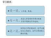 西师大版三年级数学上册课件 6.2 24时计时法