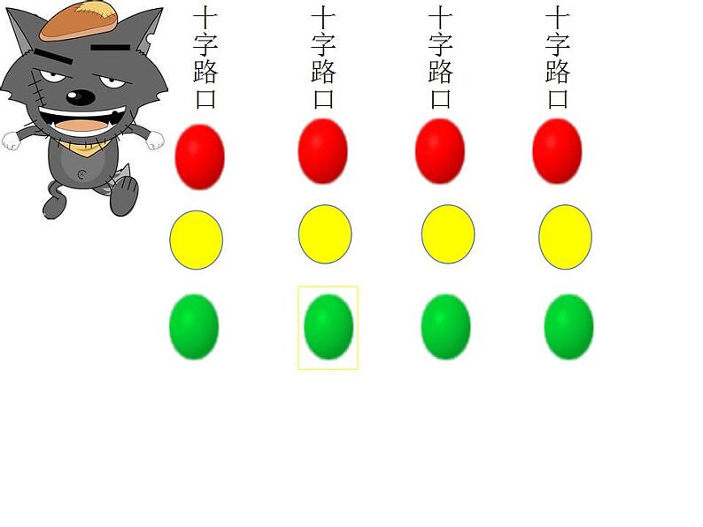 西师大版三年级数学上册课件 4.2 探索规律02