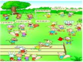 西师大版三年级数学上册课件 4.1 两位数除以一位数