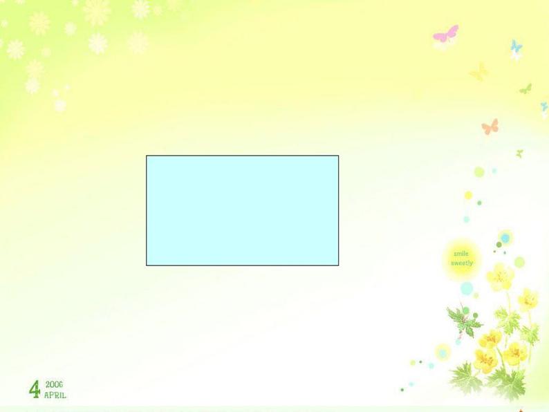 西师大版四年级数学上册课件 5 相交与平行04