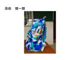 西師大版二年級(jí)數(shù)學(xué)上冊(cè)課件 6.4 倍的認(rèn)識(shí)