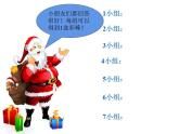 西师大版三年级数学上册课件 4.1 两位数除以一位数