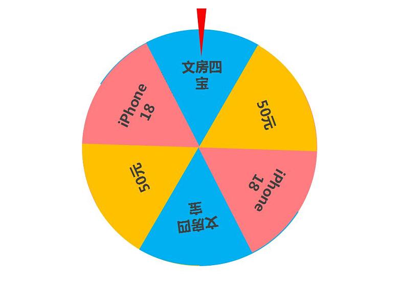 西师大版四年级数学上册课件 4.1 三位数乘两位数05