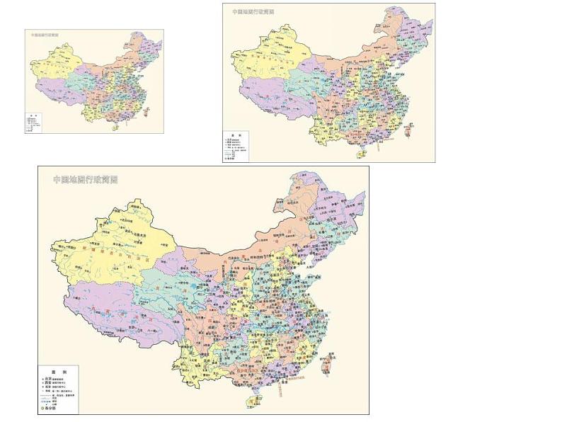 西师大版六年级数学上册课件 5.2 比例尺第2页