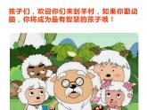 西師大版四年級數(shù)學(xué)上冊課件 2 簡便運算