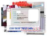 西师大版四年级数学上册课件 1.3 数字编码