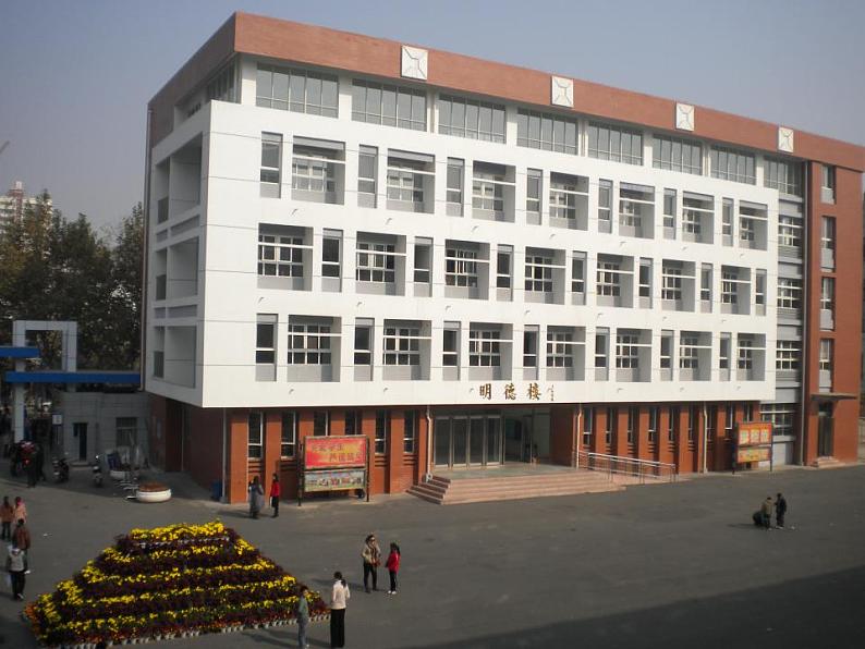 西师大版五年级数学上册课件 5.1 平行四边形的面积第2页