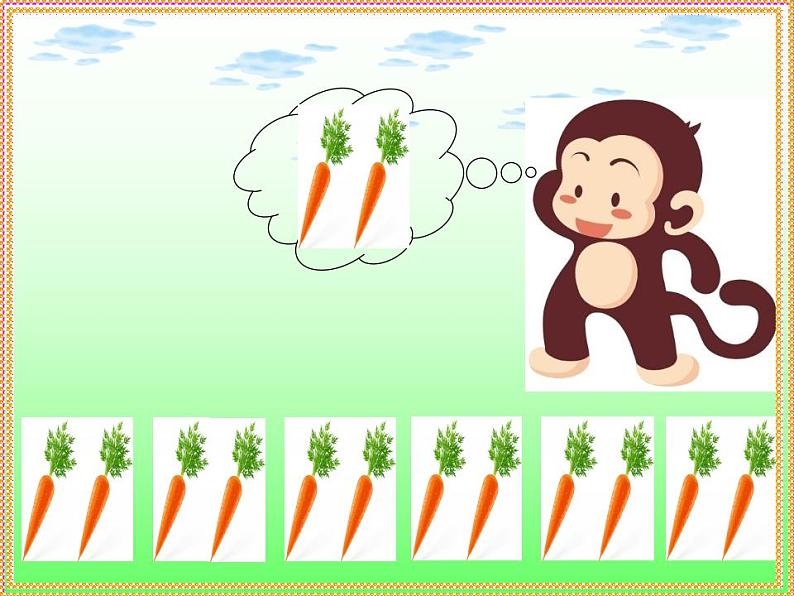 西师大版二年级数学上册课件 6.4 倍的认识03