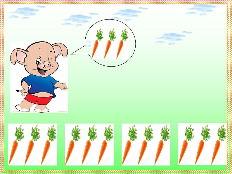 西师大版二年级数学上册课件 6.4 倍的认识04