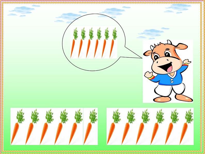 西师大版二年级数学上册课件 6.4 倍的认识05