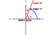 西师大版六年级数学上册课件 5.3 确定物体的位置