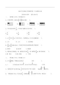 小学数学人教版六年级上册1 分数乘法单元测试一课一练