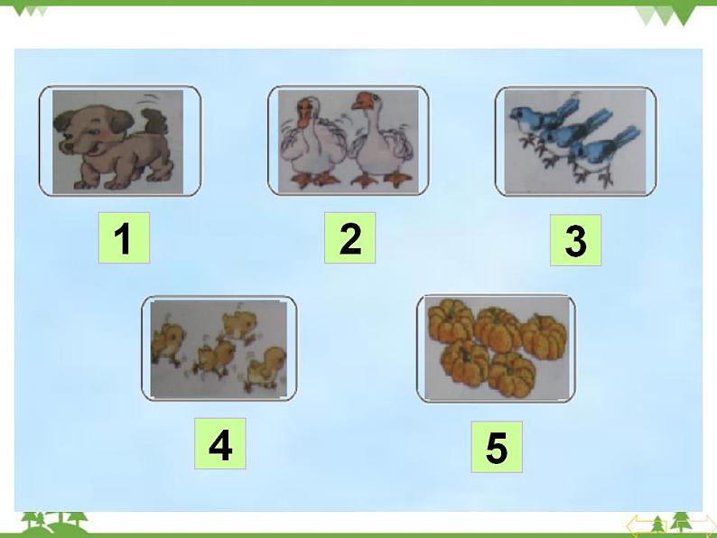 人教版一年级数学上册 1-5的认识（课件)第4页