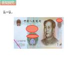 二年级上册数学课件-2.2 买衣服（6）-北师大版