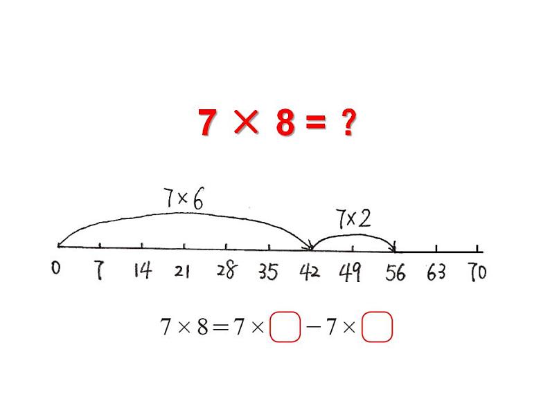 二年级上册数学课件-8.2 一共有多少天（9）-北师大版05