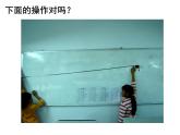 5.2 用米作單位量長度（7）（課件）數(shù)學(xué)二年級上冊-西師大版