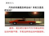 5.2 用米作單位量長度（8）（課件）數(shù)學(xué)二年級上冊-西師大版