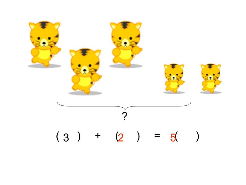 一年级上册数学课件-整理与复习（6）-北师大版第5页