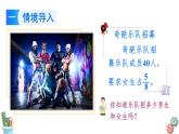 六年级数学上册课件 5.2 稍复杂的分数乘法的实际问题（1） 苏教版