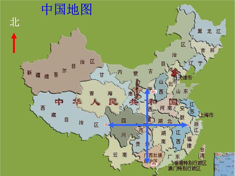 西师大版三年级数学上册课件 3.1 东、南、西、北第8页