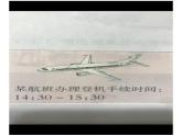 西師大版三年級(jí)數(shù)學(xué)上冊(cè)課件 6.2 24時(shí)計(jì)時(shí)法