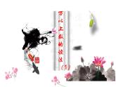 西师大版四年级数学上册课件 1.1 万以上数的读写