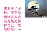 除數(shù)是整數(shù)的除法PPT課件免費下載