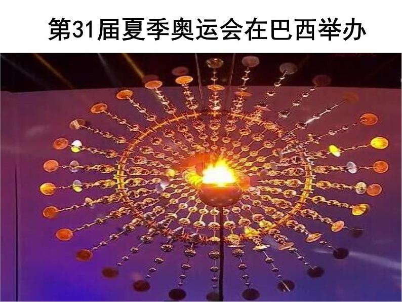 5.2统计图的选择（课件）2021-2022学年数学六年级上册 北师大版第2页