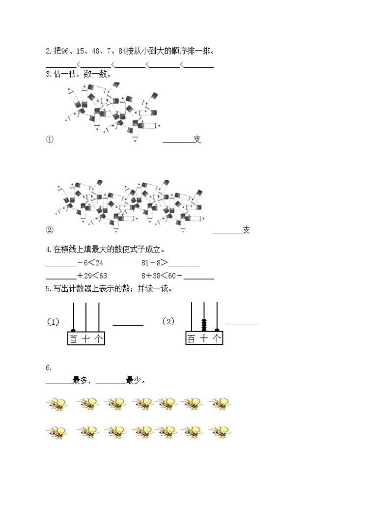 一年级下册数学试题-第一单元 100以内数的认识 测试卷-西师大版（含答案）02