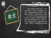 冀教版数学四年级上册 二 三位数除以两位数- 连除 课件