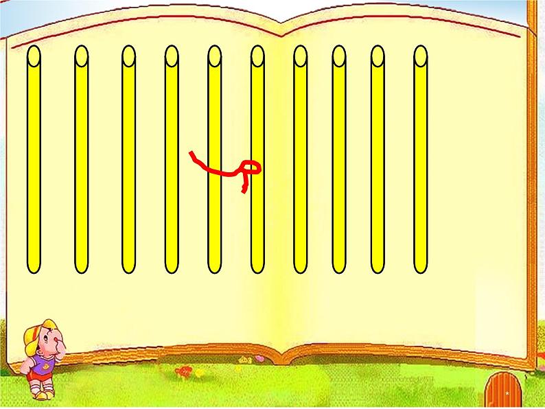 一年级上册数学课件 七 11-20各数的认识 北京版第6页