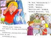 一年級上冊數(shù)學課件 八 學看鐘表_認識時、分 北京版