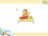 一年級上冊數(shù)學(xué)課件 九 加法和減法（二）_九加幾 北京版