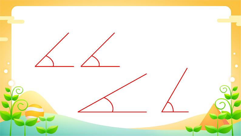 3 角的初步认识-二年级上册数学-人教版课件PPT第6页