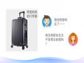 3.5 用计算器探索规律-五年级上册数学-人教版课件PPT