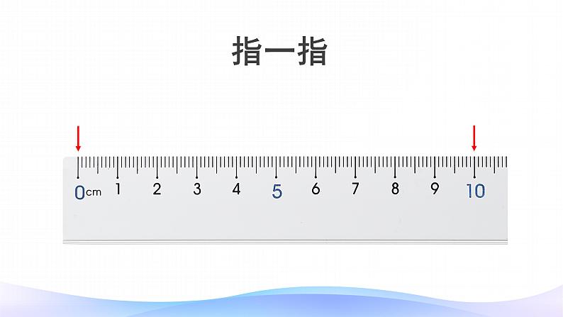 3.1 毫米、分米的认识-三年级上册数学-人教版课件PPT08