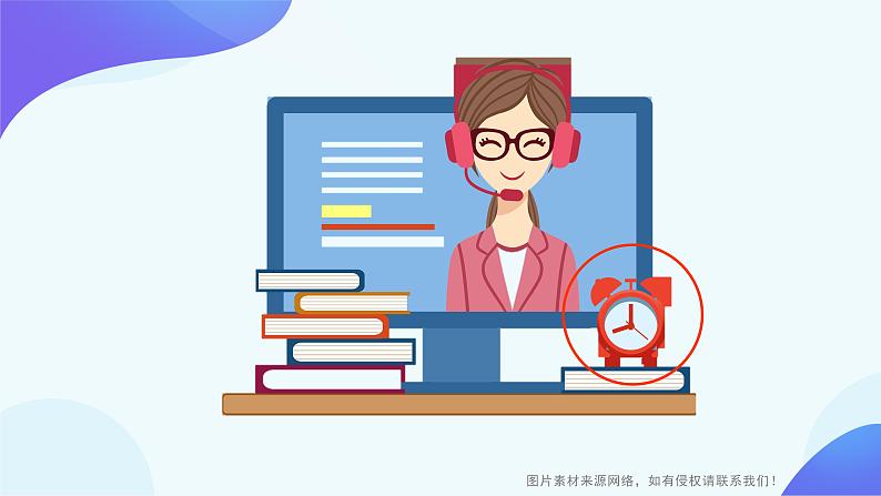 1 秒的认识-三年级上册数学-人教版课件PPT第5页