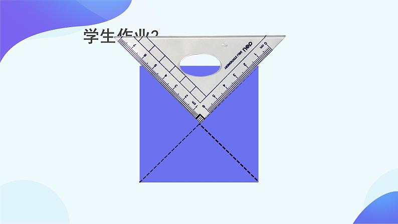 5 平行四边形和梯形-画垂线-四年级上册数学-人教版课件PPT第4页