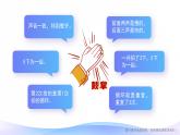 3.4 循环小数-五年级上册数学-人教版课件PPT