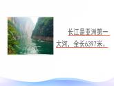 1.1 亿以内数的读法和写法-四年级上册数学-人教版课件PPT