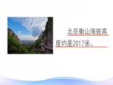 1.1 亿以内数的读法和写法-四年级上册数学-人教版课件PPT
