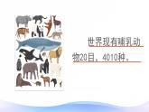 1.1 亿以内数的读法和写法-四年级上册数学-人教版课件PPT