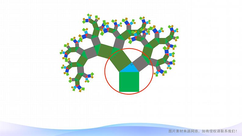 8 总复习-五年级上册数学-人教版课件PPT07