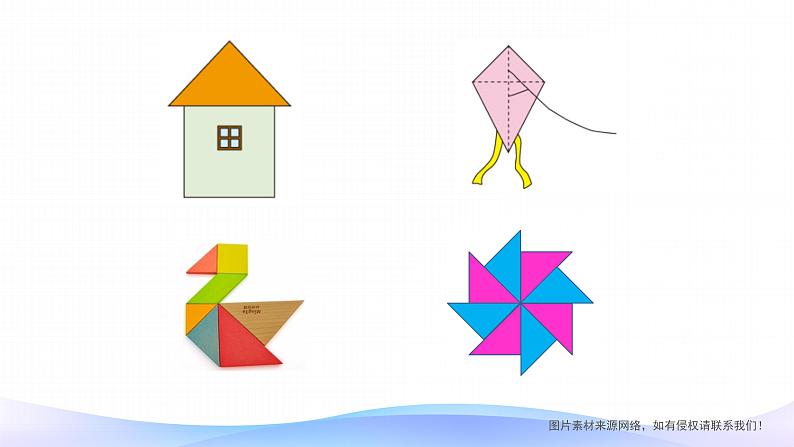 6.4 组合图形的面积-五年级上册数学-人教版课件PPT第5页