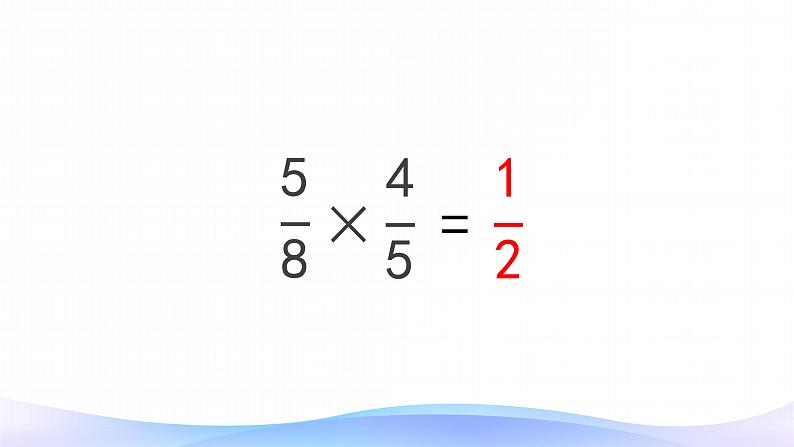 1 分数乘法 课时03-分数乘小数-六年级上册数学-人教版课件PPT第3页