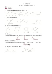 人教版二年级上册3 角的初步认识精练