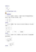 小学数学苏教版四年级上册八 垂线与平行线第2课时教案及反思1