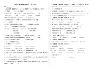 苏教版五年级数学上册总复习题(共6套)6